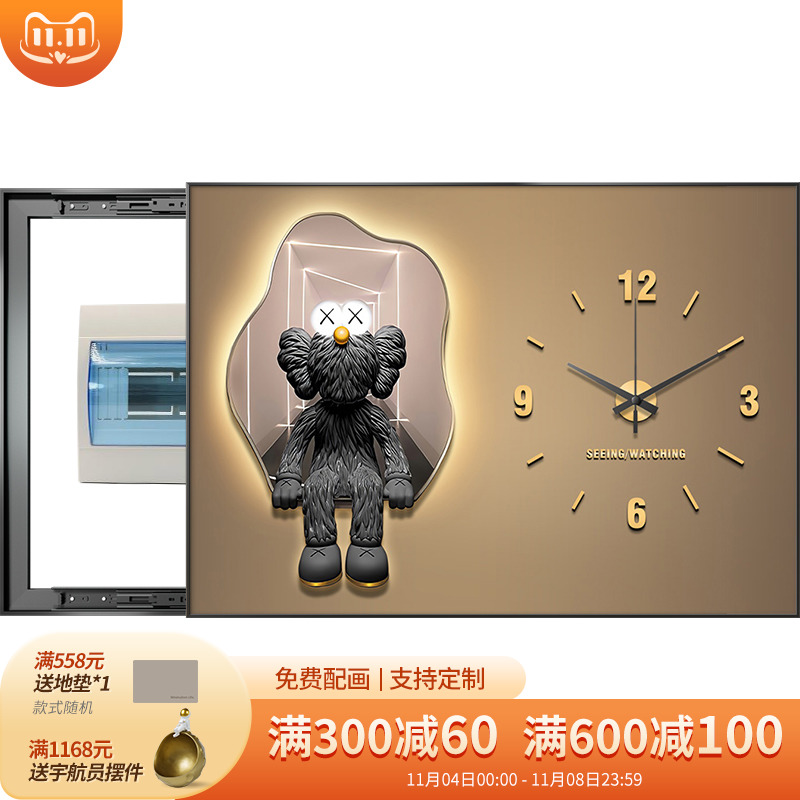 Kaws潮牌电表箱装饰画现代轻奢暴力熊电闸遮挡挂画带钟画配电箱画