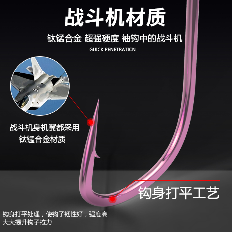 0.5极小钛合金袖进口极细袖钩0.8/1/2/3/4/5/6号一三四五细条鱼钩