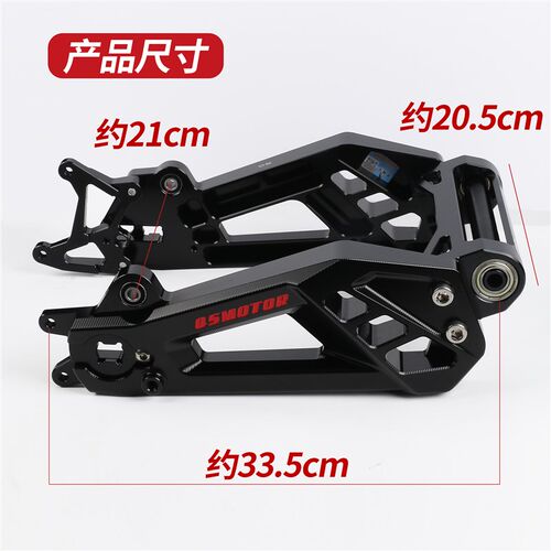 好货九号E系雷神平叉九号E80C/E125/E200P电动车后车架全顺铝合金