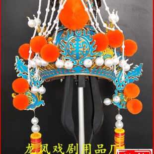 极速戏剧戏曲京剧越剧头饰舞蹈舞台戏剧头盔平顶冠玉皇大帝皇帝帽