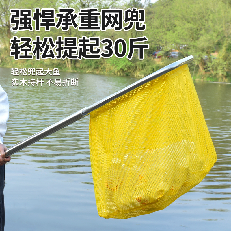 超硬大物不锈钢抄网捞鱼网渔具鱼网超硬鱼捞海鲜赶海网抄捞子网兜