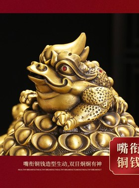 双耳蟾蜍聚宝盆摆件黄铜米缸开业礼品三脚金蝉工艺品存钱罐特大号