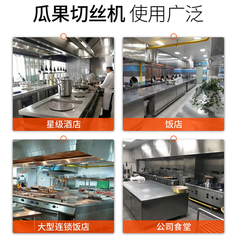 乐创(lecon)商用瓜果切片机刀盘300mm多功能瓜果刨丝机LC-J-WQ30