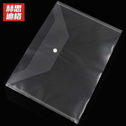 好货赫思迪格JG1055透明塑料A4按扣文件袋纽扣档案袋16丝中等款20