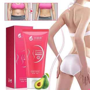 欧丽源纤体霜美腿苗条塑腰细肚子大小腿减肌肉紧脂乳紧致膏2送1