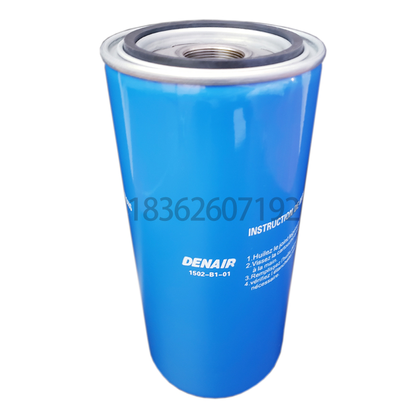 德耐尔DAV75/90/110/132螺杆空压机配件机油过滤器1502-B1-01油滤