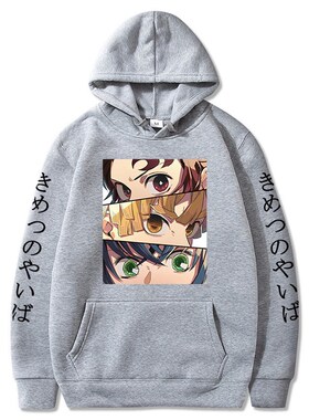 Demon Slayer Fall Pullover Sweatshirt Kamado Tanjirou Printe