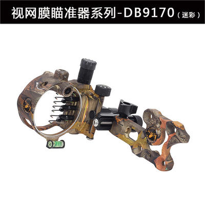 极速新款DB9170七针瞄视网膜瞄 铝合金材质可微调短杆瞄准器 现货