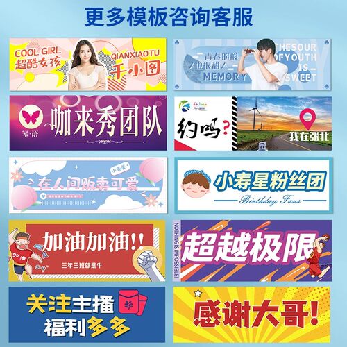 极速手拉旗定制接机应援团建横幅定做直播收缩条幅自动伸缩彩色拉
