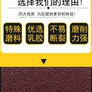 9寸7寸红砂打磨砂植绒粘片其它漆工工具砂纸片抛光片墙壁打磨机