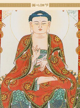 好货复古版水陆画 三宝三方佛卷轴挂画 释迦牟尼阿弥陀佛药师如来