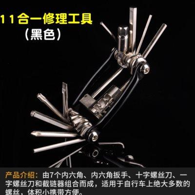 修自行车修理工具套装组合骑行装备工具包单车登山车修车维修配件