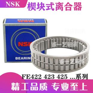 423 425 427 进口楔块式 430 422 428 单向离合器滚针轴承FE