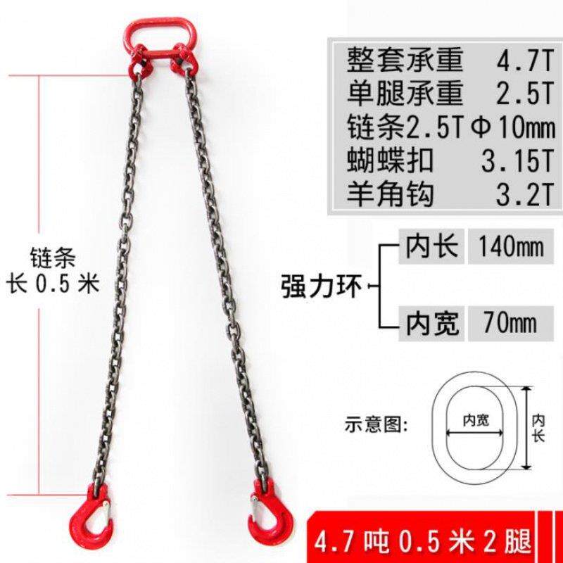 极速厂促滑钩2吨吊钩铁炼子多钩推车吊车矿用带挂钩锁具模具活扣
