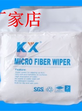 KX-3009L无尘布 UV喷绘机镜头观擦仪器的镜头擦拭布 9寸/6寸/4寸