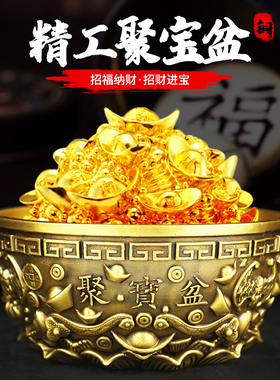 纯铜聚宝盆摆件招財旺才聚財办公室风水家居装饰工艺品开业礼品