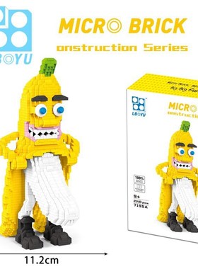 柏裕创意益智钻石微拼插装益智休闲积木7195A-7198A卡通系列