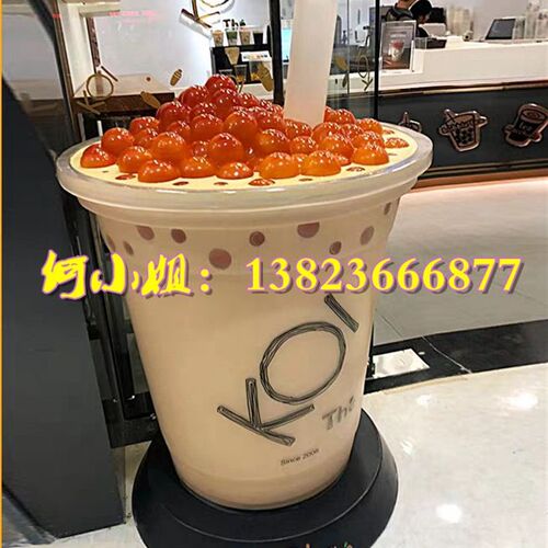 极速KOI连锁店分店模型道具雕塑玻璃纤维树脂纤维仿真koi珍珠奶茶