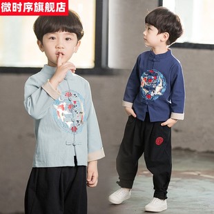 中国风男童汉服唐装套装春秋儿童华服古风童装纯棉长袖男宝宝礼服