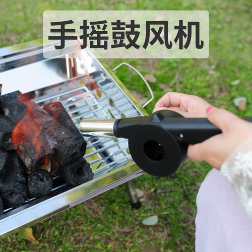 好货家用手摇鼓风机小型吹炉子工具户外野营烧烤用品可携式柴火炉
