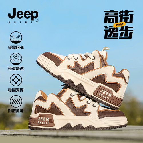 JEEPSPIRIT2026新款休闲板鞋男