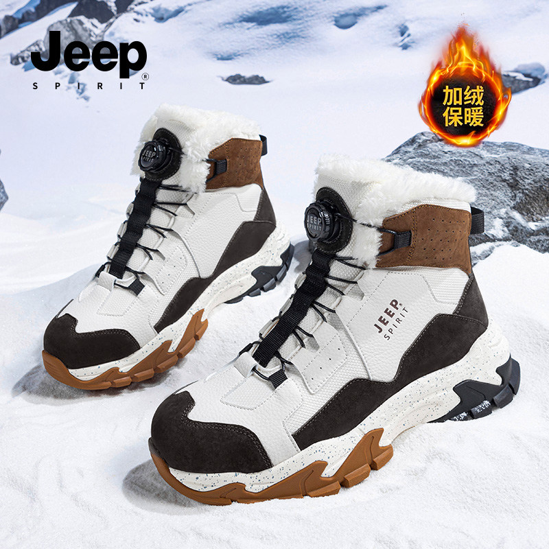 JEEPSPIRIT吉普雪地靴男加绒加厚保暖防寒东北棉鞋男防滑鞋子男鞋