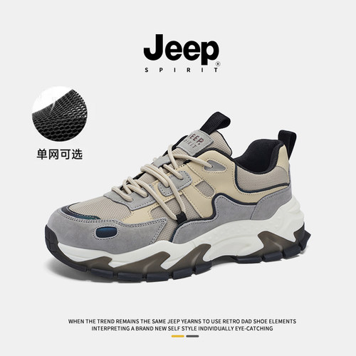 jeep男鞋2026新款老爹鞋男
