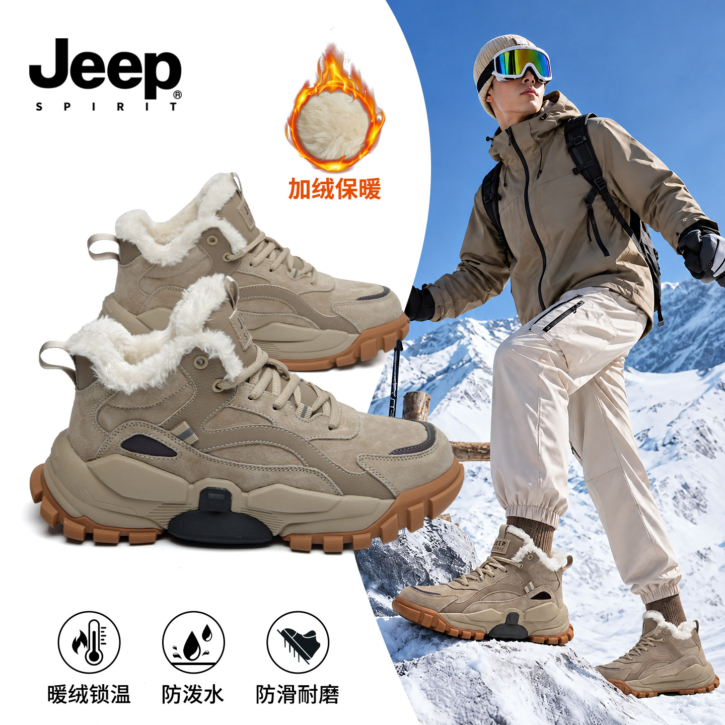 JEEPSPIRIT男鞋2026新款棉鞋男
