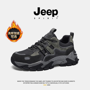 鞋 男户外休闲运动登山鞋 子男鞋 秋冬老爹鞋 男 2025新款 jeep吉普爆款