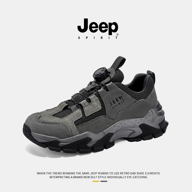 jeep吉普运动鞋男鞋2025新款秋冬老爹鞋男户外休闲防滑登山鞋子男,流行男鞋,单鞋,淘宝优惠券,粉丝福利购,淘宝优惠卷