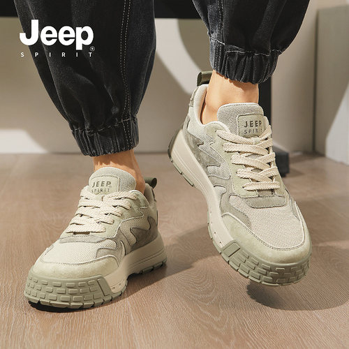JEEPSPIRIT男鞋2026新款运动板鞋
