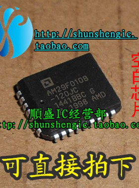 AM29F010B-70JC 90JC 120JC  PLCC32 全新储存器芯片 可代烧录
