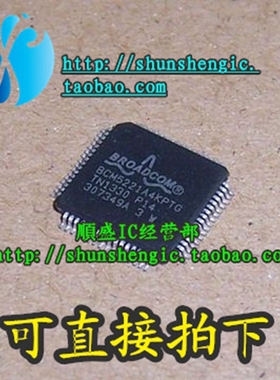 BCM5221A4KPTG BCM5221A4KPT QFP64 全新以太网收发器芯片 贴片IC