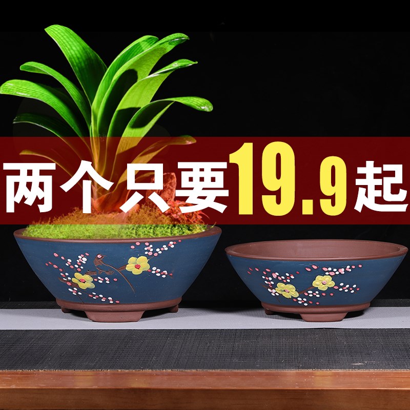 厂家直销盆景花盆大口径多肉花盆特大号陶瓷种树花盆特价清仓包邮