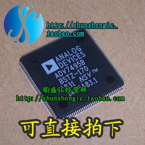 ADV7495B ADV7495BBSTZ-170 TQFP144脚全新原装贴片IC芯片 順盛