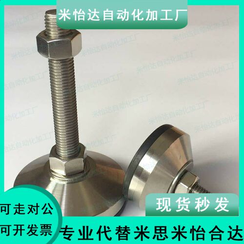 怡合达脚杯WAD06-D80-M12/M14/M16/M20/M24-L50/100/150/200