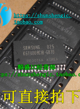 全新K6T4008C1B C-GB70 6R4008V 6X4008 -DB BF GB GF55 UI TC10