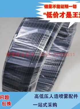 9.5mm外径塑料黑色高压pe管 喷雾管 水管 耐高压 防腐蚀 喷雾水管