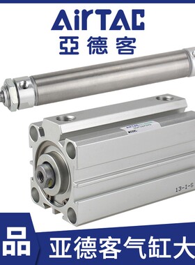 亚德客不锈钢迷你气缸MA带磁圆缸笔形气动小型大推力方缸薄型SDA