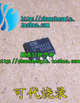 24WC64JI CAT24WC64JI SOP8脚 全新储存器芯片 贴片IC 可代烧录