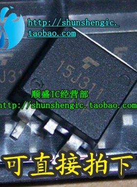 全新15J311 GT15J311 TO263 600V/15A 液晶电源功率管 贴片三极管