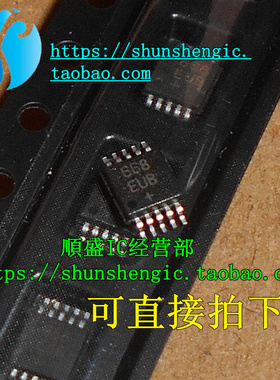 MAX668 MAX668EUB MSOP10脚 全新电源开关控制器芯片 贴片IC 順盛