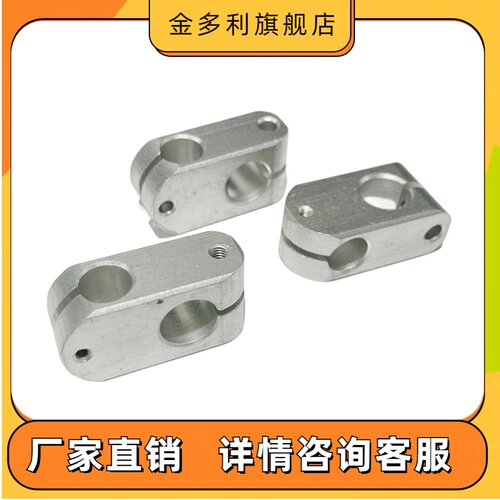 RDA02简易型支柱固定夹铝合金十字光轴同径 ALKW ALKC12 15 16 20