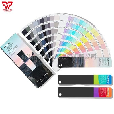 原装正品潘通色卡FHIP110C新款TPG家居纺织涂料2310种颜色色票