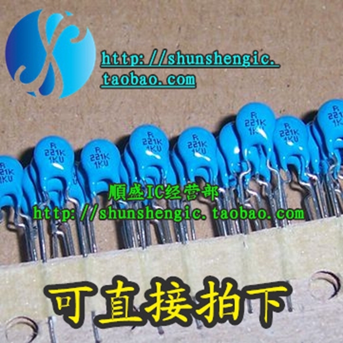 1KV 221K 221K 1KV 221K/1KV 高压瓷片电容器   順盛固定