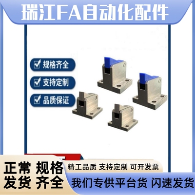 止回组件ATBM7A 7SA 10A 14A-S/H-TP BT PI BL止回器替换米思米