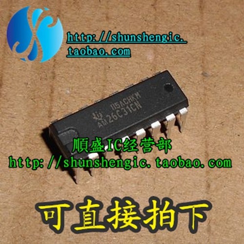 全新 AM26C31IN AM26C31CN DIP16脚 RS-422收发器芯片 直插IC
