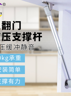 窄铝框玻璃门气弹簧液压杆支撑杆橱柜气撑上翻门电表箱柜门气压杆