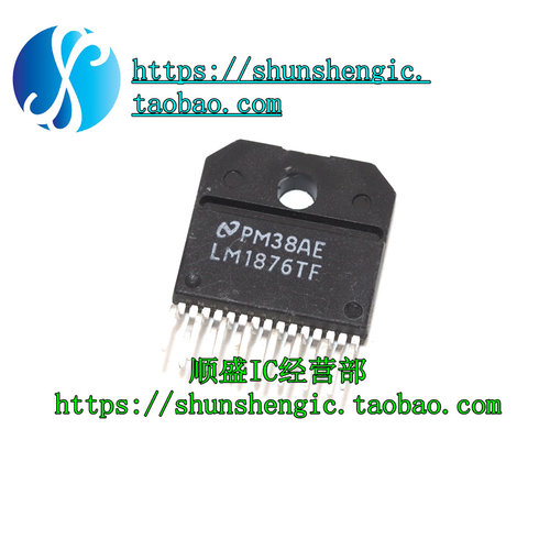 LM1876TF LM1876T LM1876 ZIP15脚 全新音频放大器芯片 直插IC