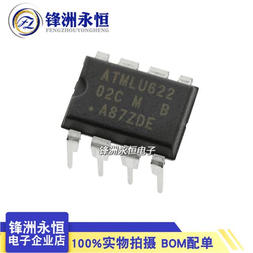 AT24C02C-PUM 原装正品 直插DIP-8 EEPROM 全新存储芯片IC 进口